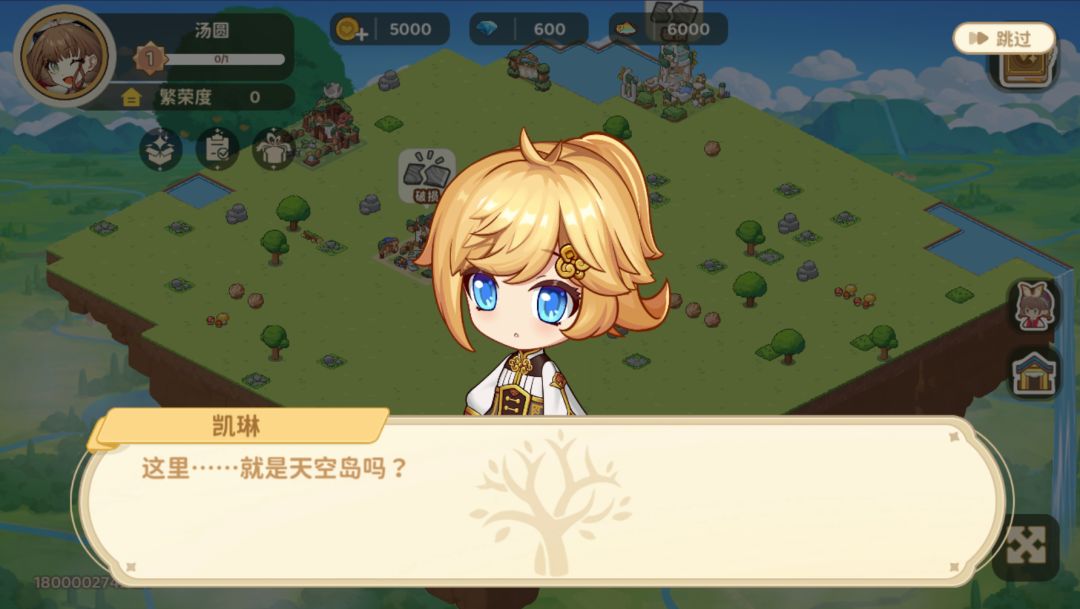 我也想创作,点完跳过就秒退 1