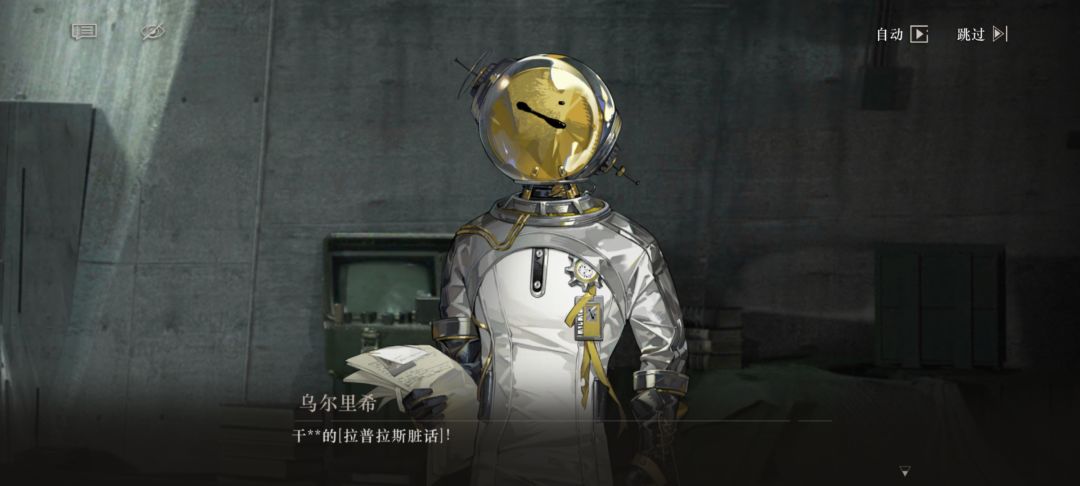 这次的剧情给我看乐了 1