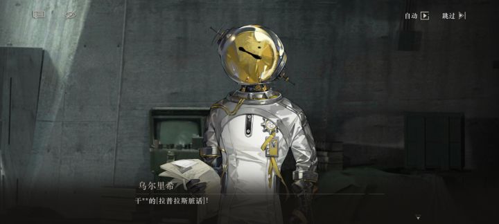 这次的剧情给我看乐了截图