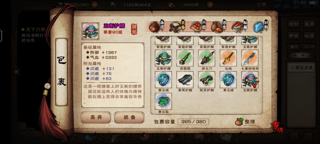 还有谁 1