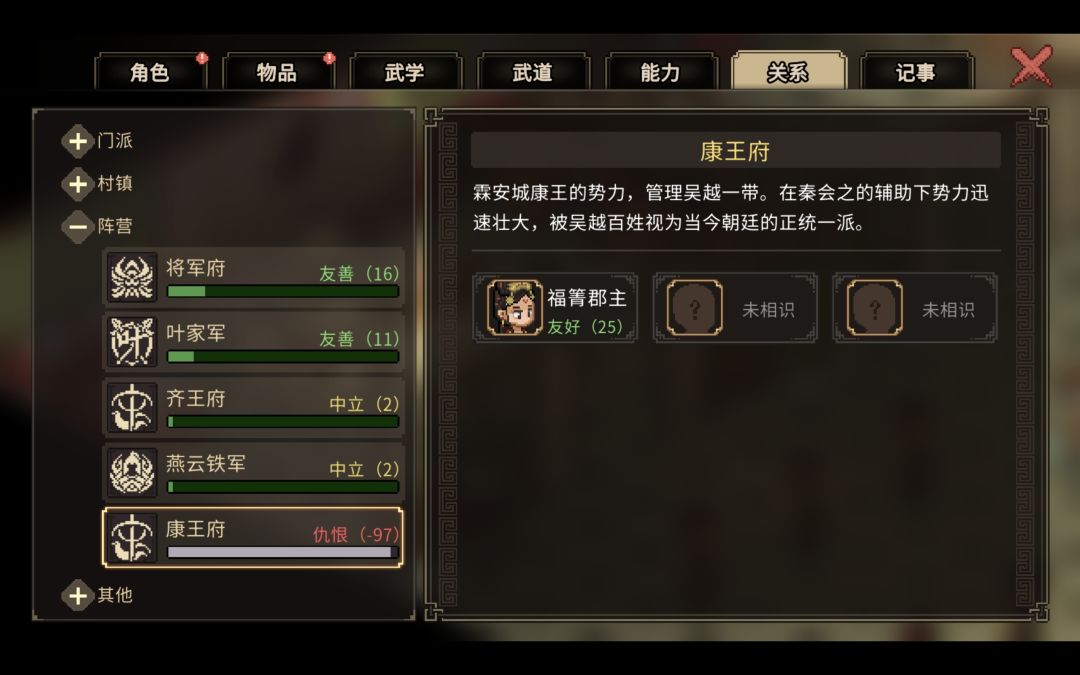谁能救救我 1
