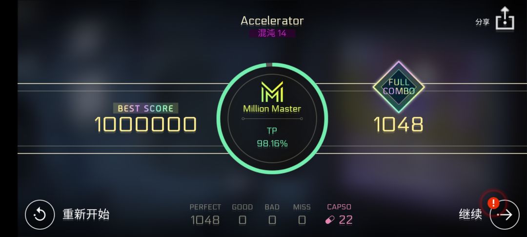 纪念第一个mm的十四级曲! 1