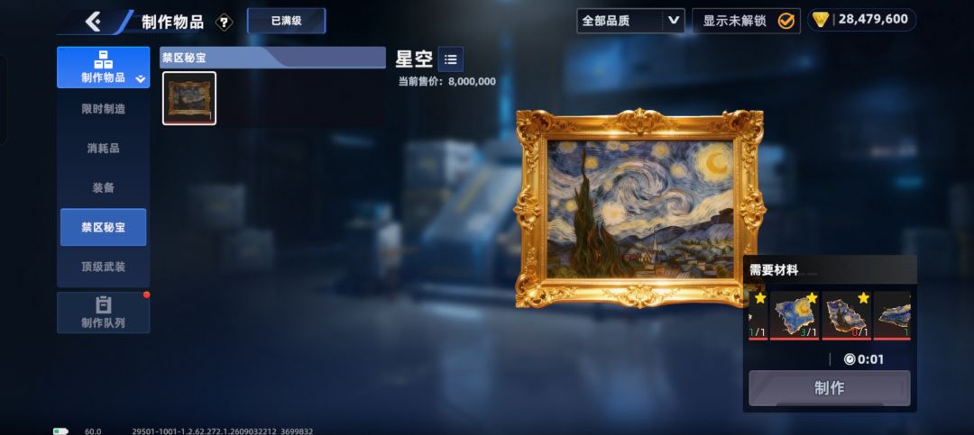 神奇的bug从前几次测一直持续到现在 4