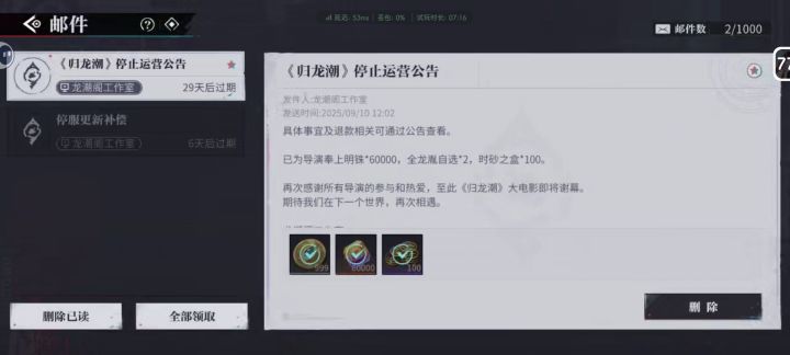 自选呢截图