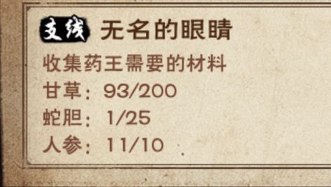我说无名要不咱们暂时先别治了吧截图