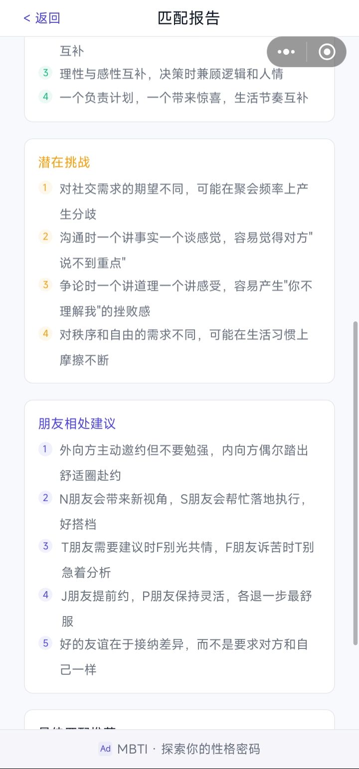 很模板化 5