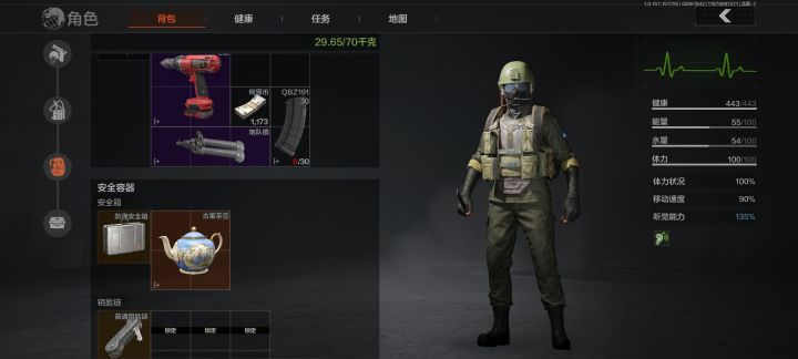 我爱矿区截图