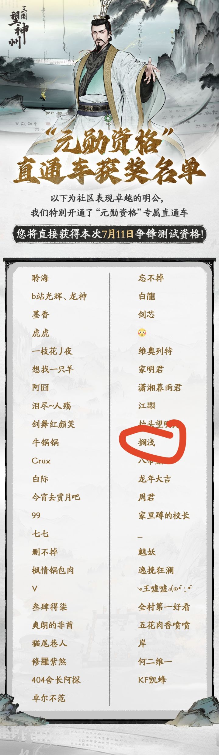 直接拿下截图