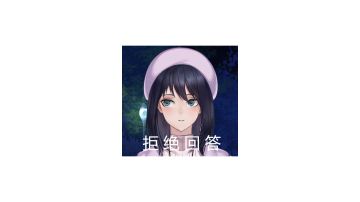 木竹樱结局续写/邮差总按两次铃/3000字