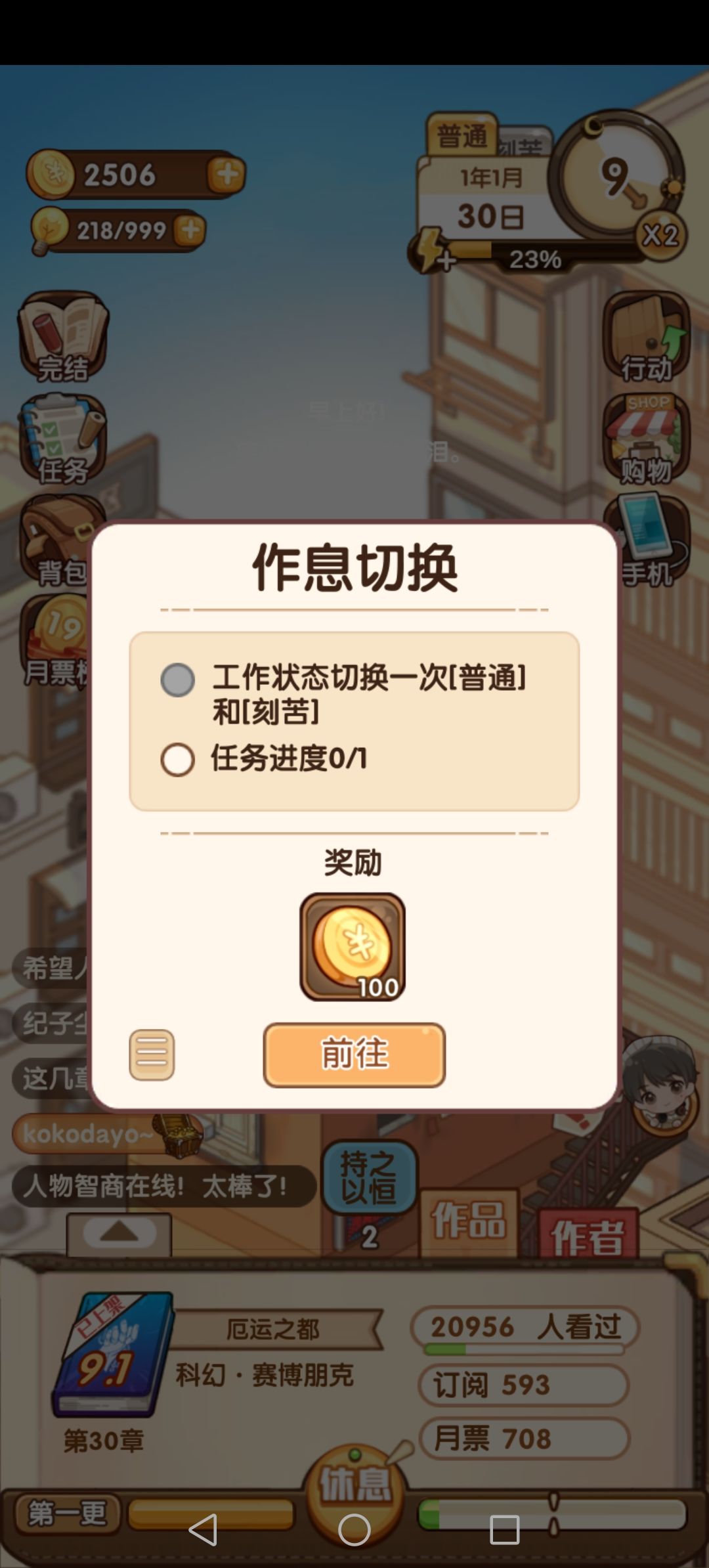 动态图片 1