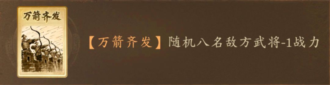 【攻略】万箭齐发曹仁，隔壁AJ馋哭了 2
