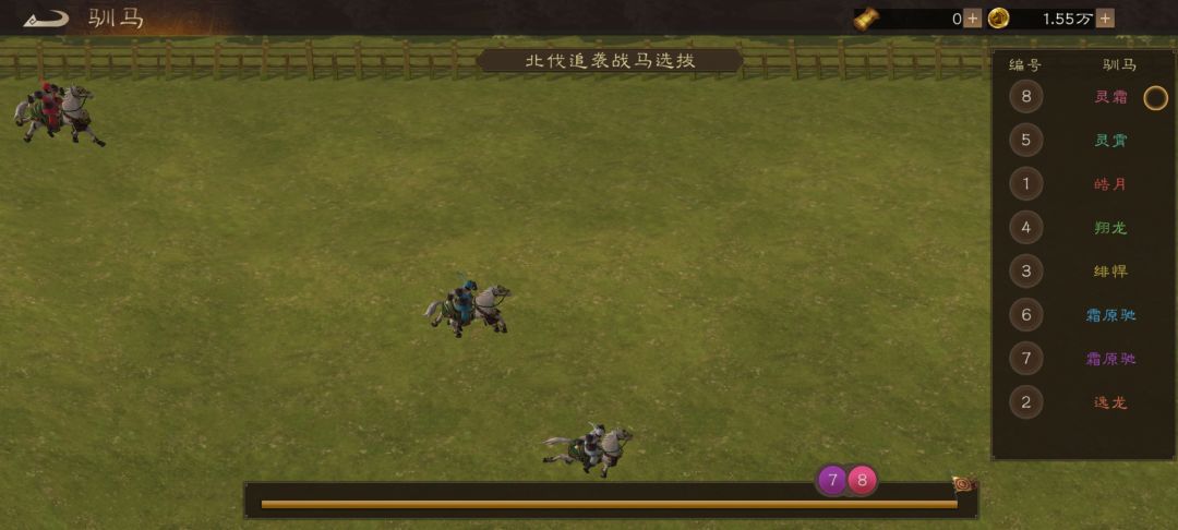 鉴马奇才!瞎买瞎中! 3