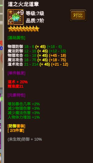 羡慕嫉妒,咋不是我打出来的啊。。。。。 1