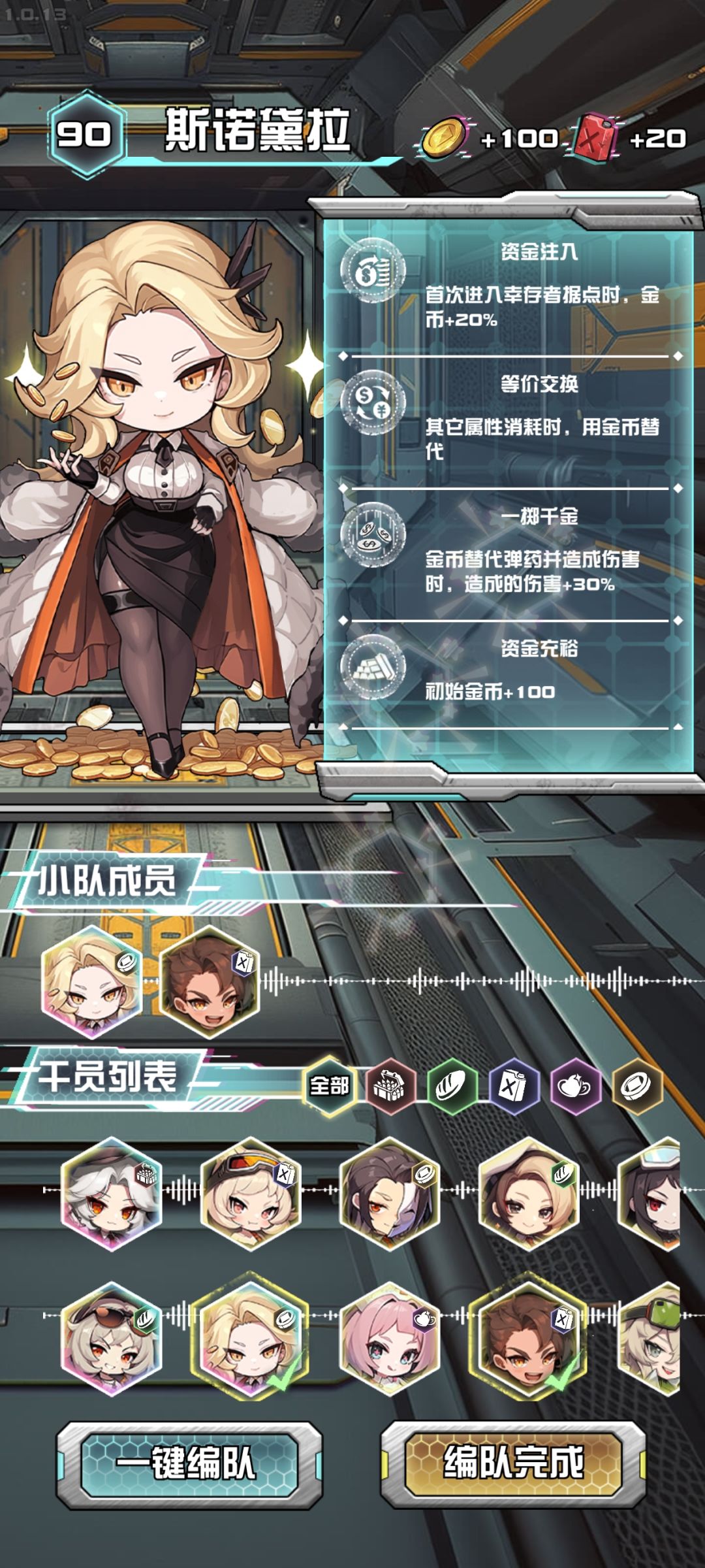 为啥要打怪啊,搞不懂 2