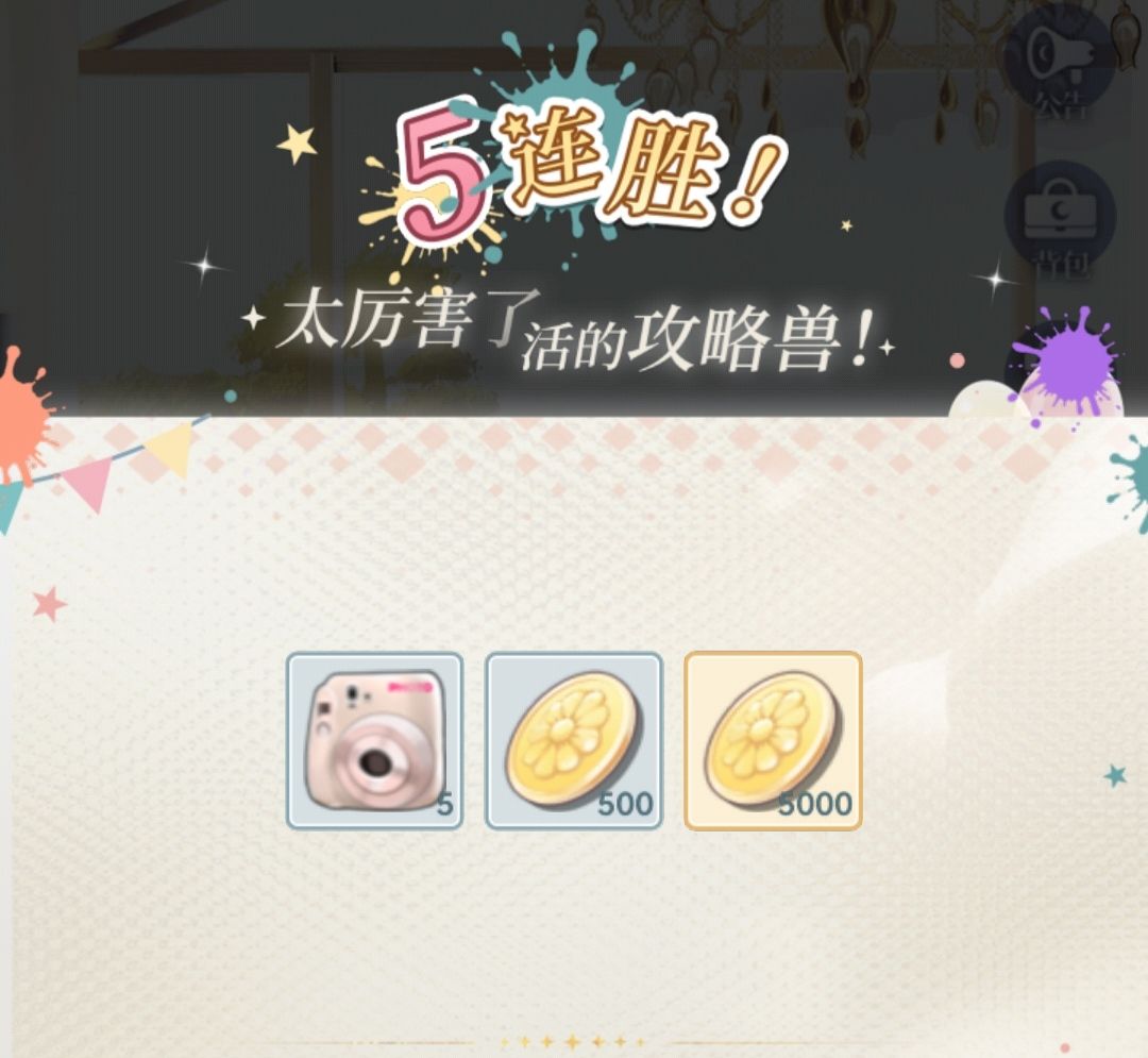愚人节答题攻略(已更新100题) 2