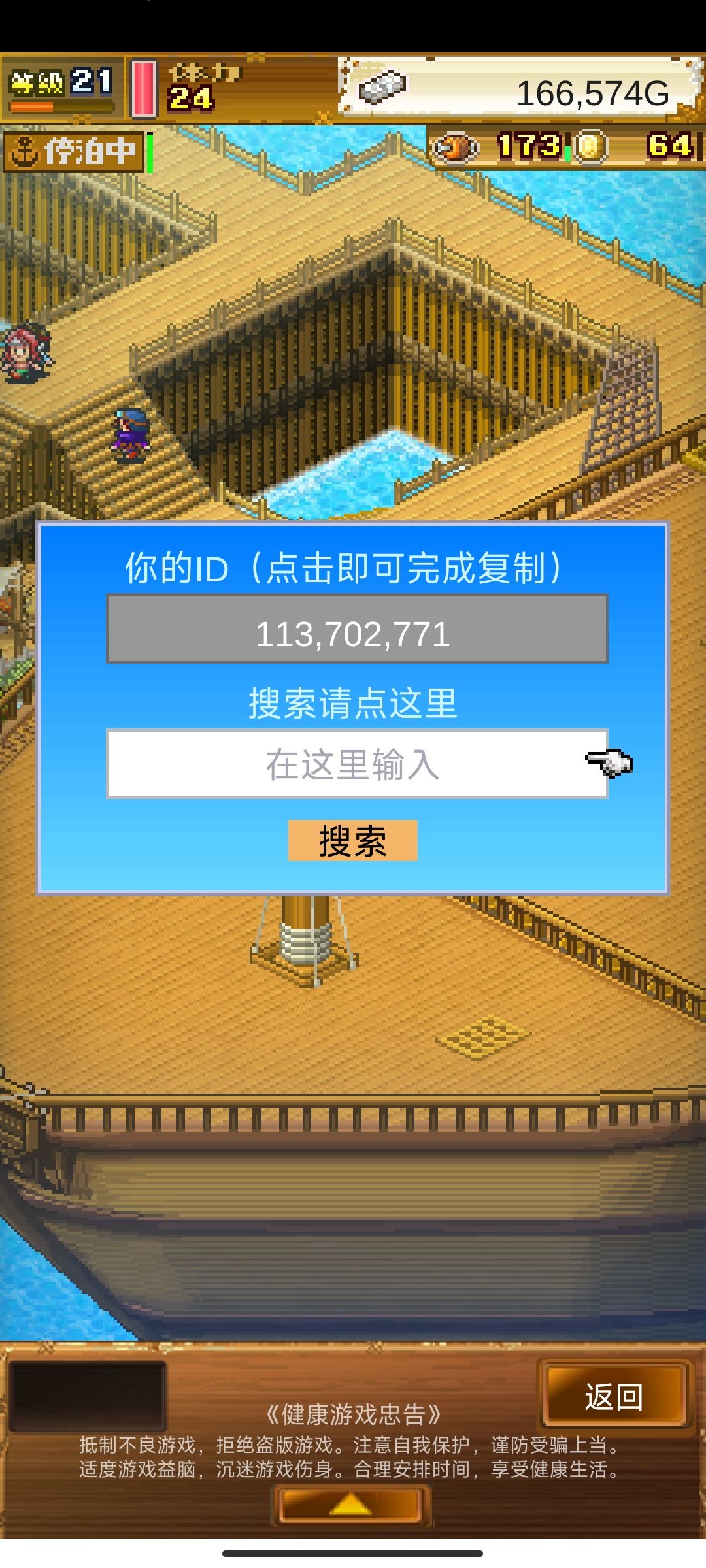 动态图片 2
