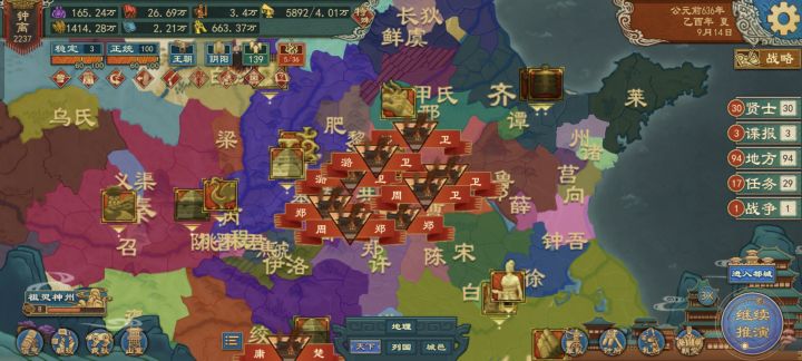 可怜的卫国截图