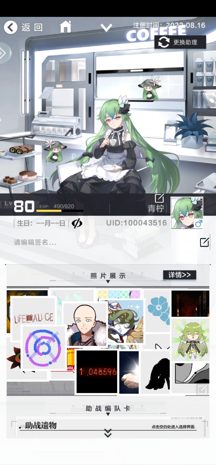 第一个在弃坑前就结束了生命的游戏，值得一篇帖子的记录 2