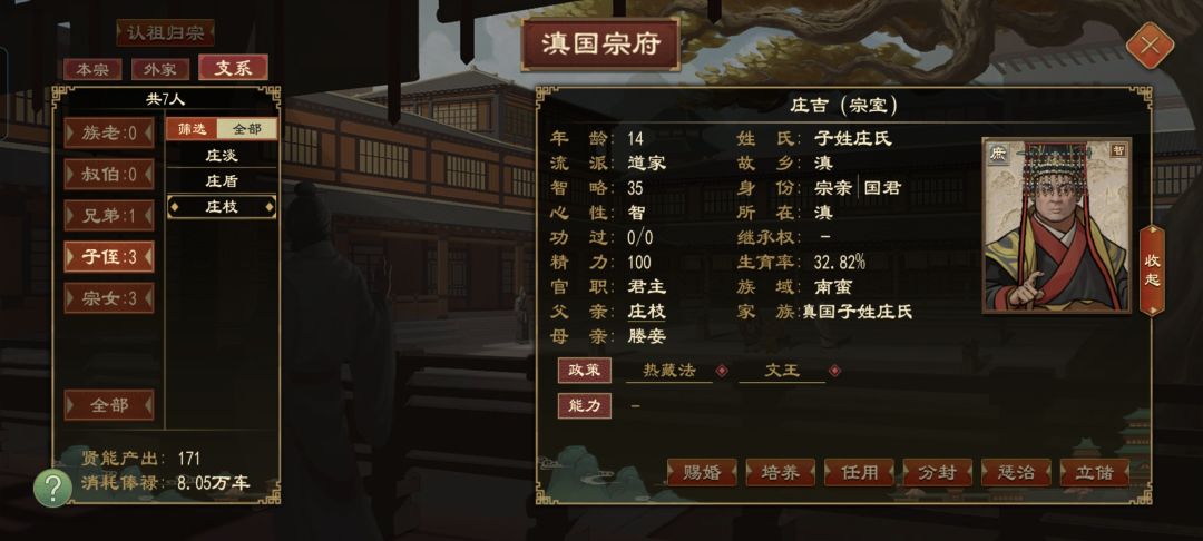 反馈一个bug 4