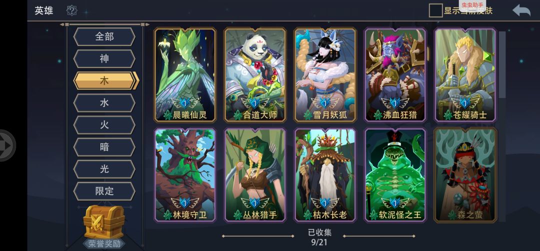 新人开荒求助 2