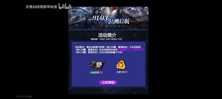 这礼包p的图吗?截图