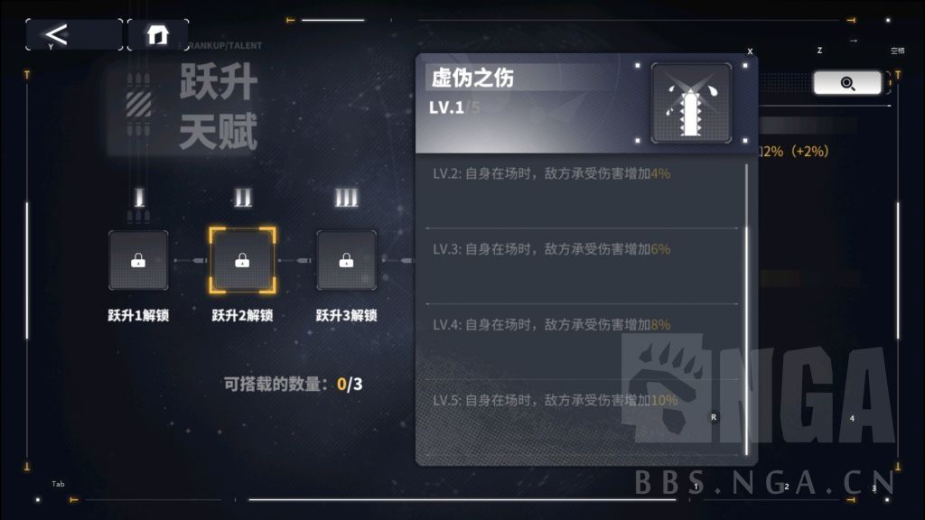 改了但是没有完全改回去 2