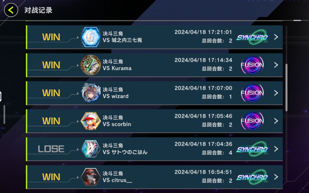 杯赛 6