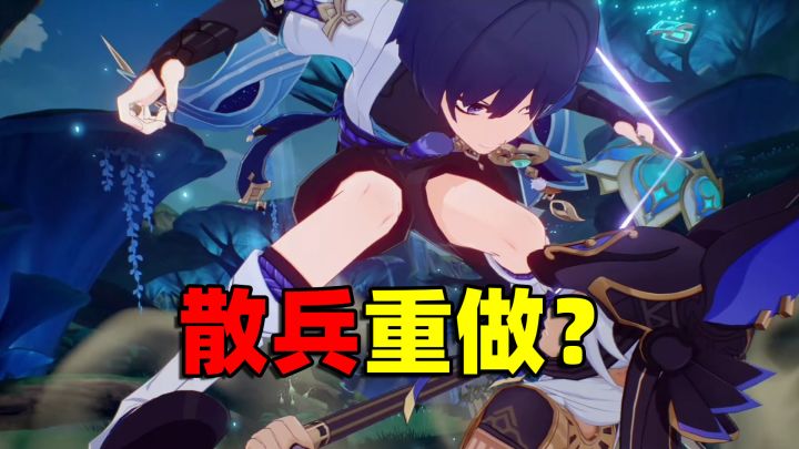 米哈游能重做散兵吗?这活动里腿都更白一些截图