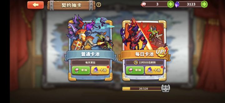 是欧，还是非截图