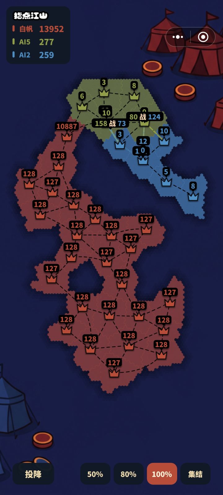 25号世界截图