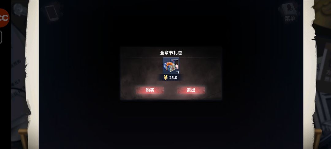 后续需要付费 3