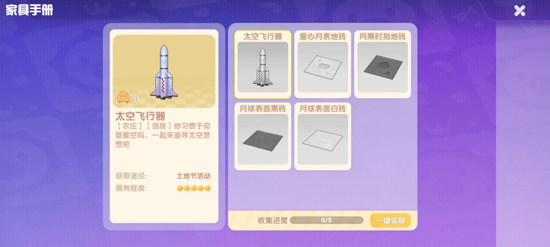 求返场 3