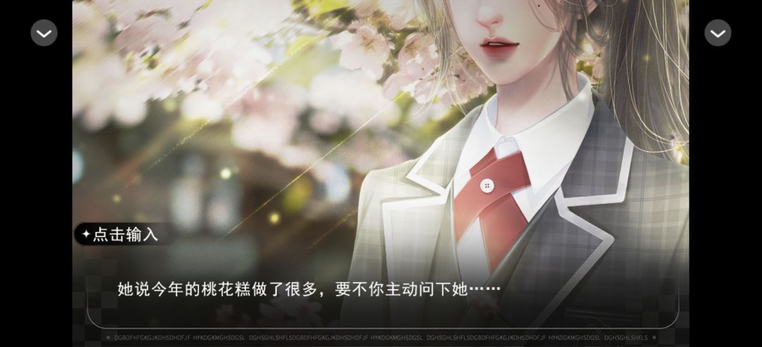 0702贵妇养成指南 2