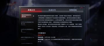 这一次柳生大方得出乎预料啊