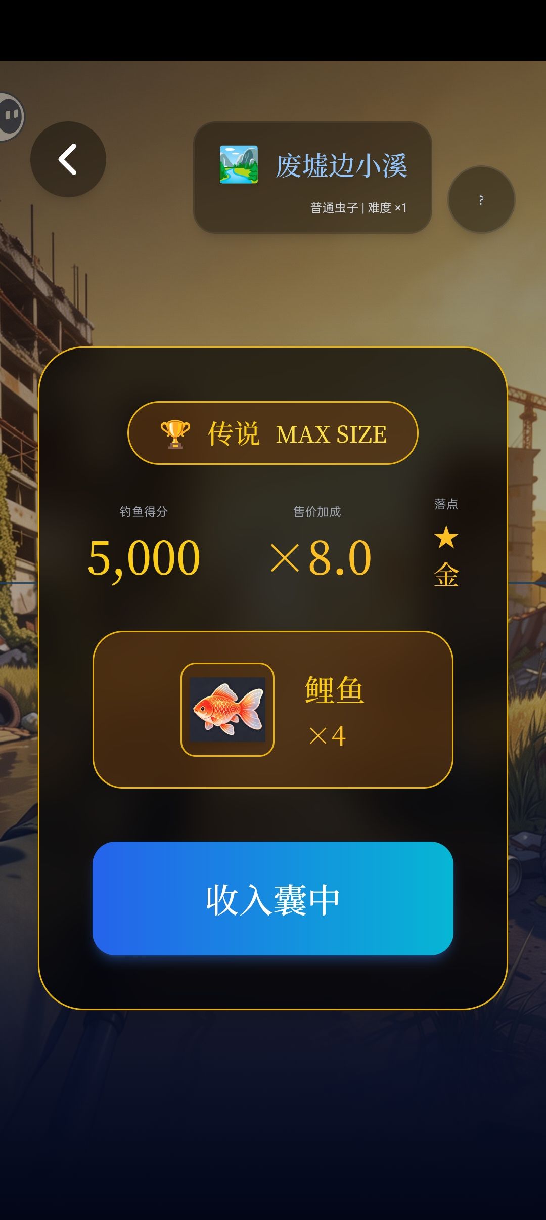 这是最高分嘛? 1