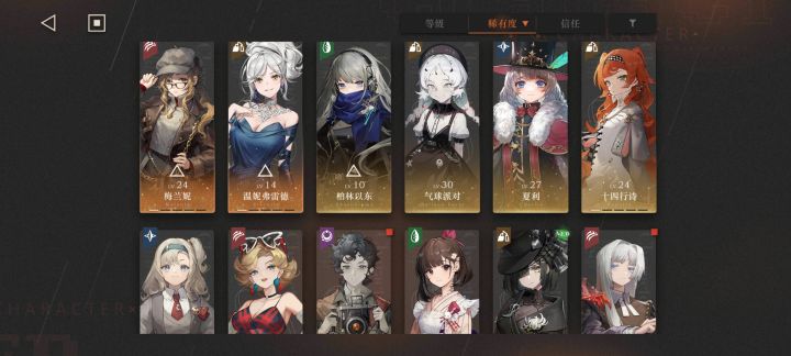 开服摆子回归,求配个队🤯截图