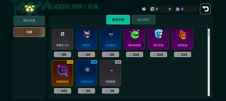 我说哪里眼熟截图