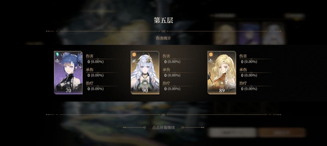 难绷 1
