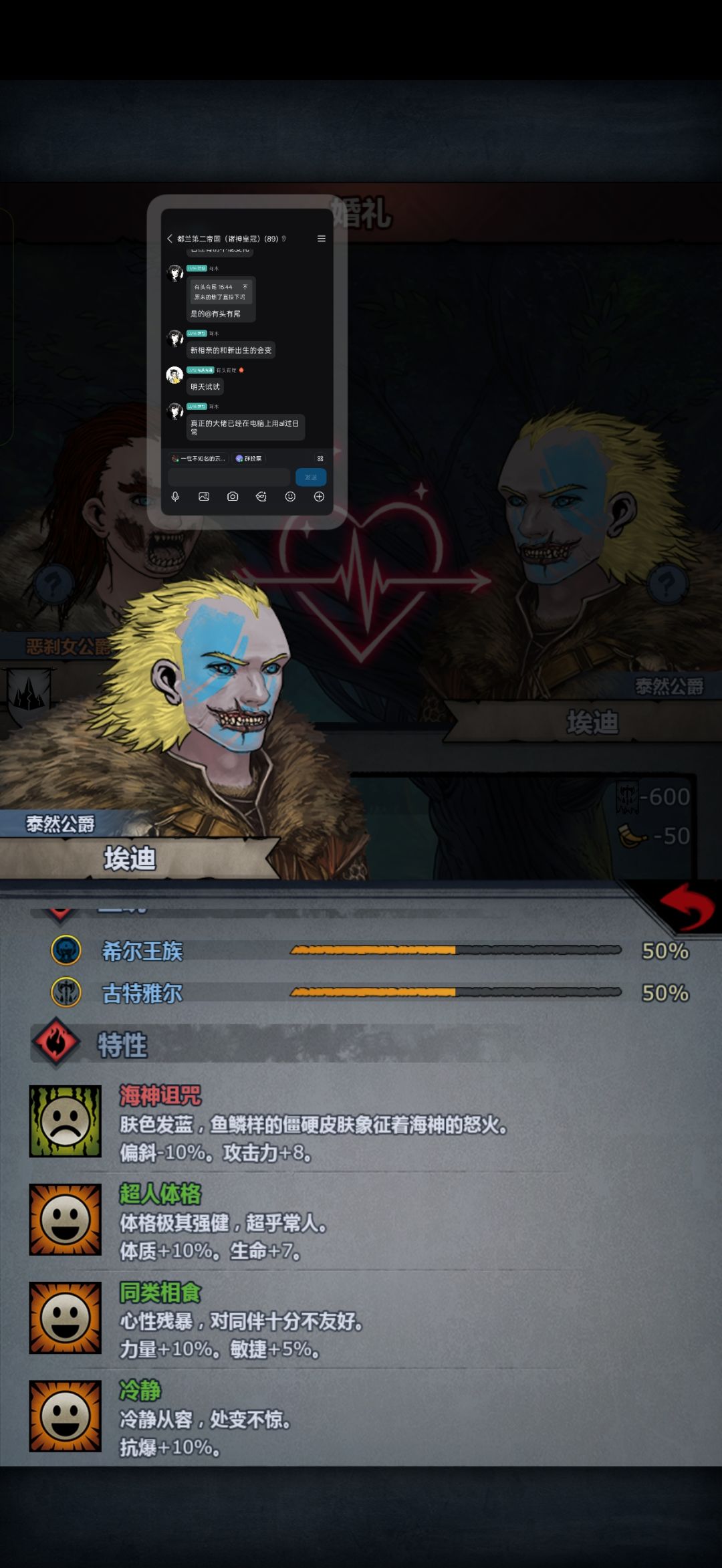 百年混血之大收获 1