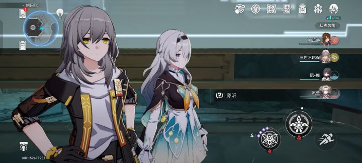 #星铁明霄竞武试锋芒打卡 #崩坏星穹铁道 打卡，顺带和自己合张照[表情_开心]截图