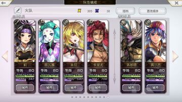 洛基德真专武——配布轴 低冥卡里尤 9t