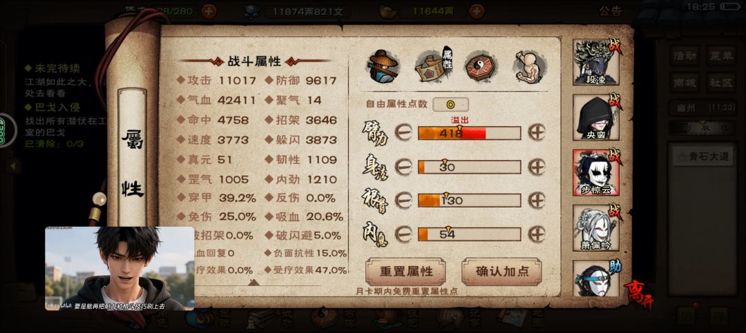 拿捏拿捏 5