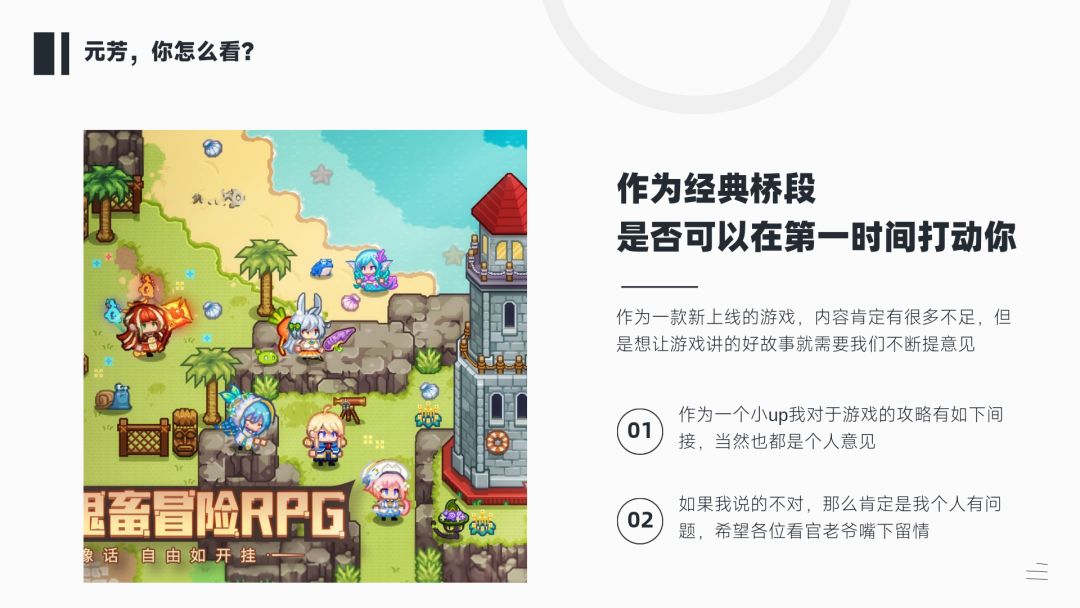 什么游戏让人疯狂上头呢！截图