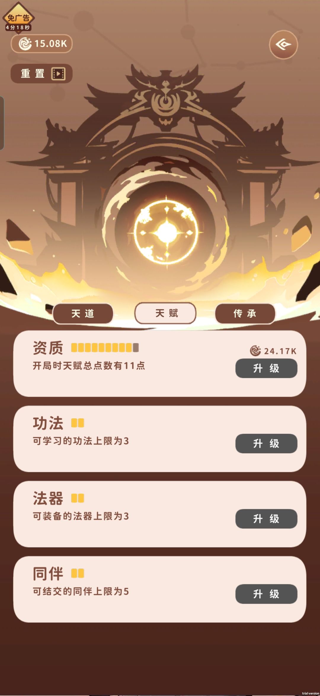 为什么没有更新啊? 3