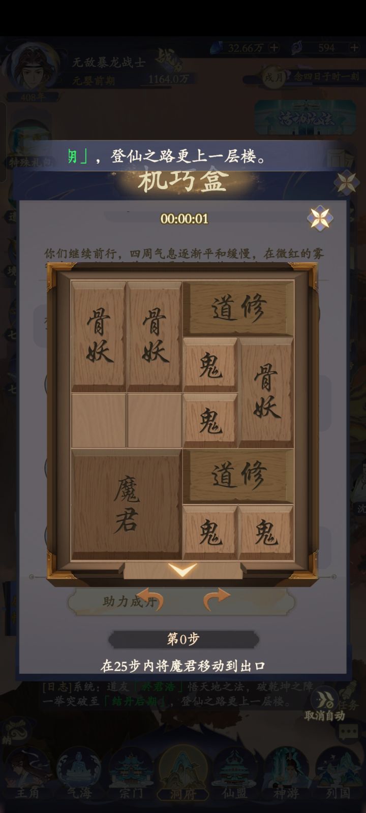 !!!截图