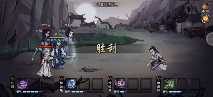 小萌新初试天一教截图