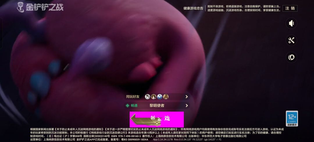 动态图片 2