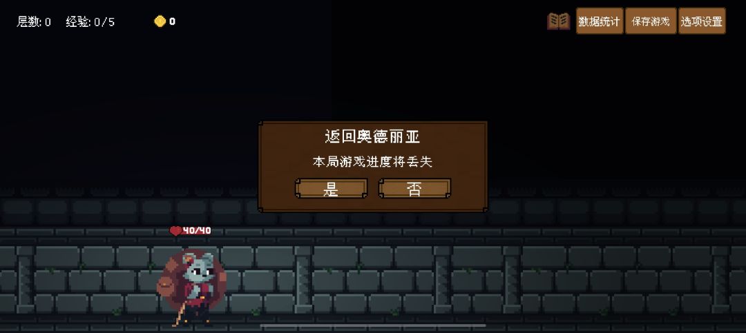 读档卡死 3