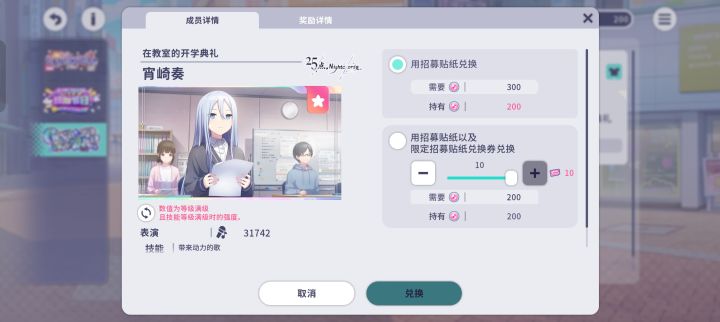 这两个哪个更好截图