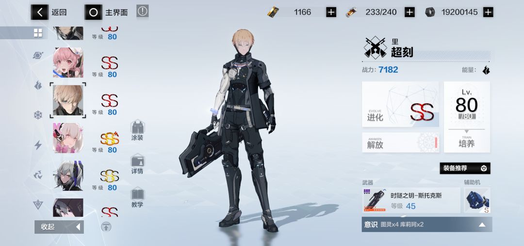 大佬们估个价 8